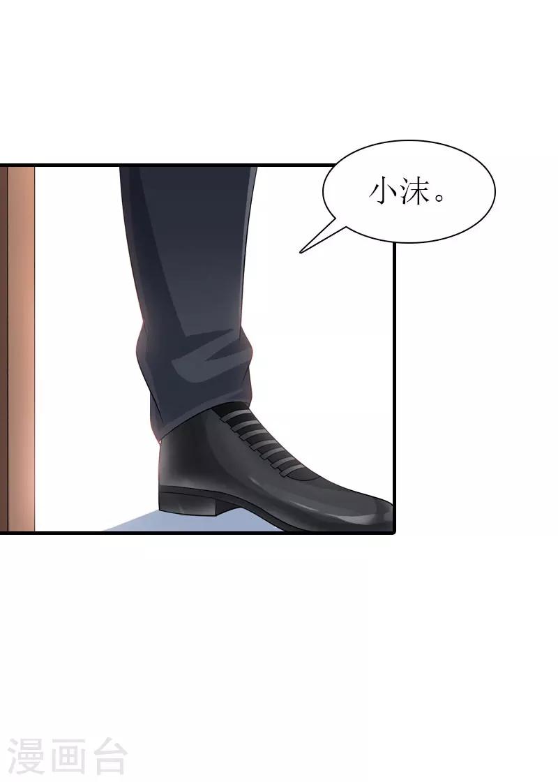 第34话 导火索4