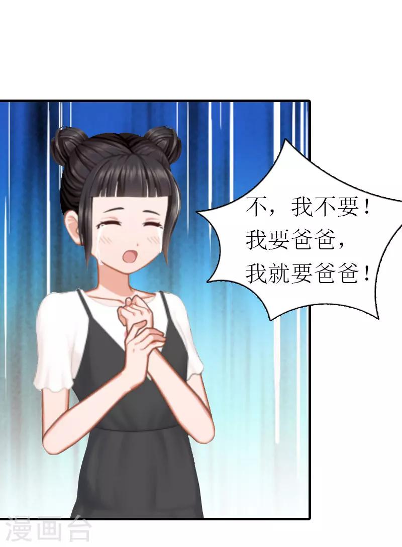 第23话 出轨22
