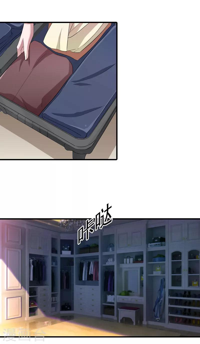 第24话 争执20