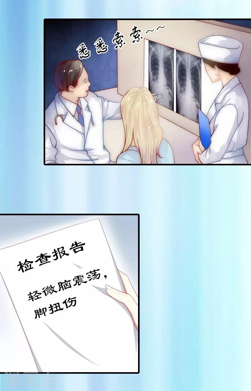 第10话 谁的阴谋？3