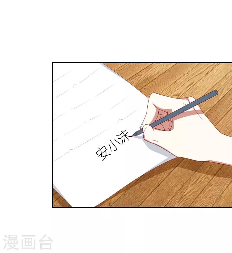 第35话 离婚15