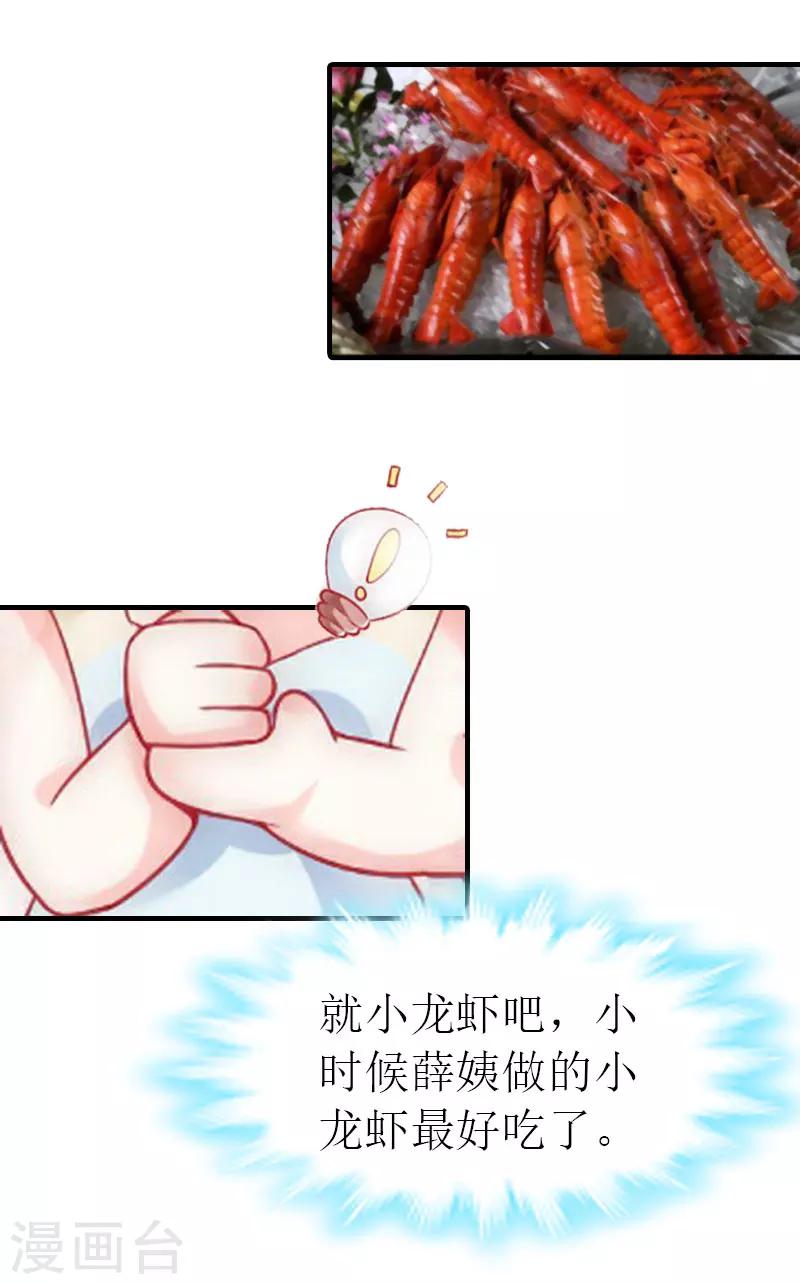 第13话 冤屈洗净15