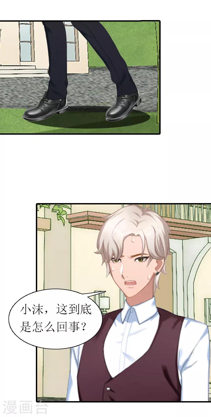 第3话 领证35