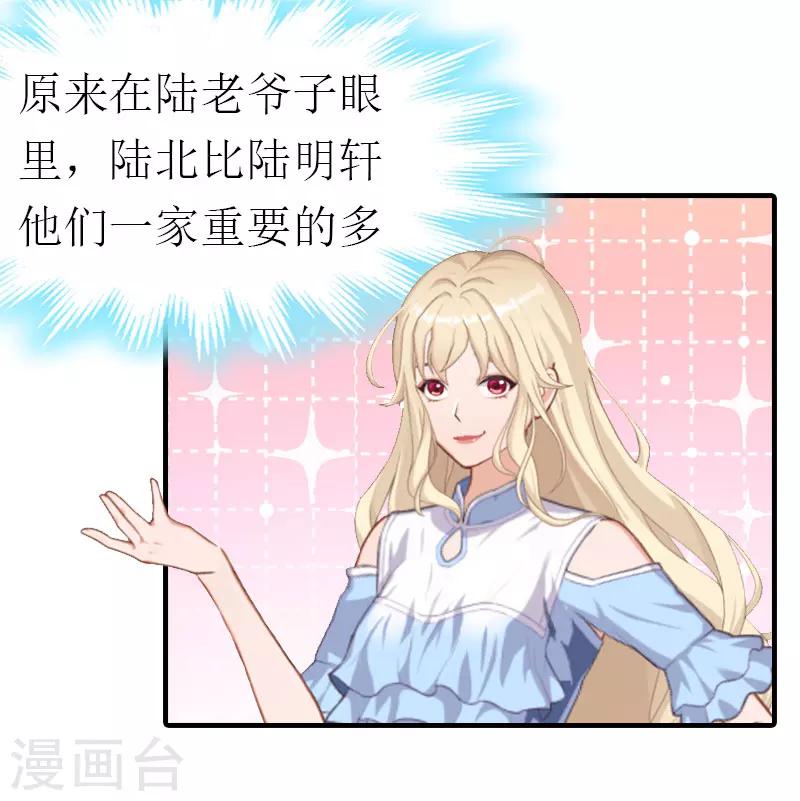 第4话 见家长19
