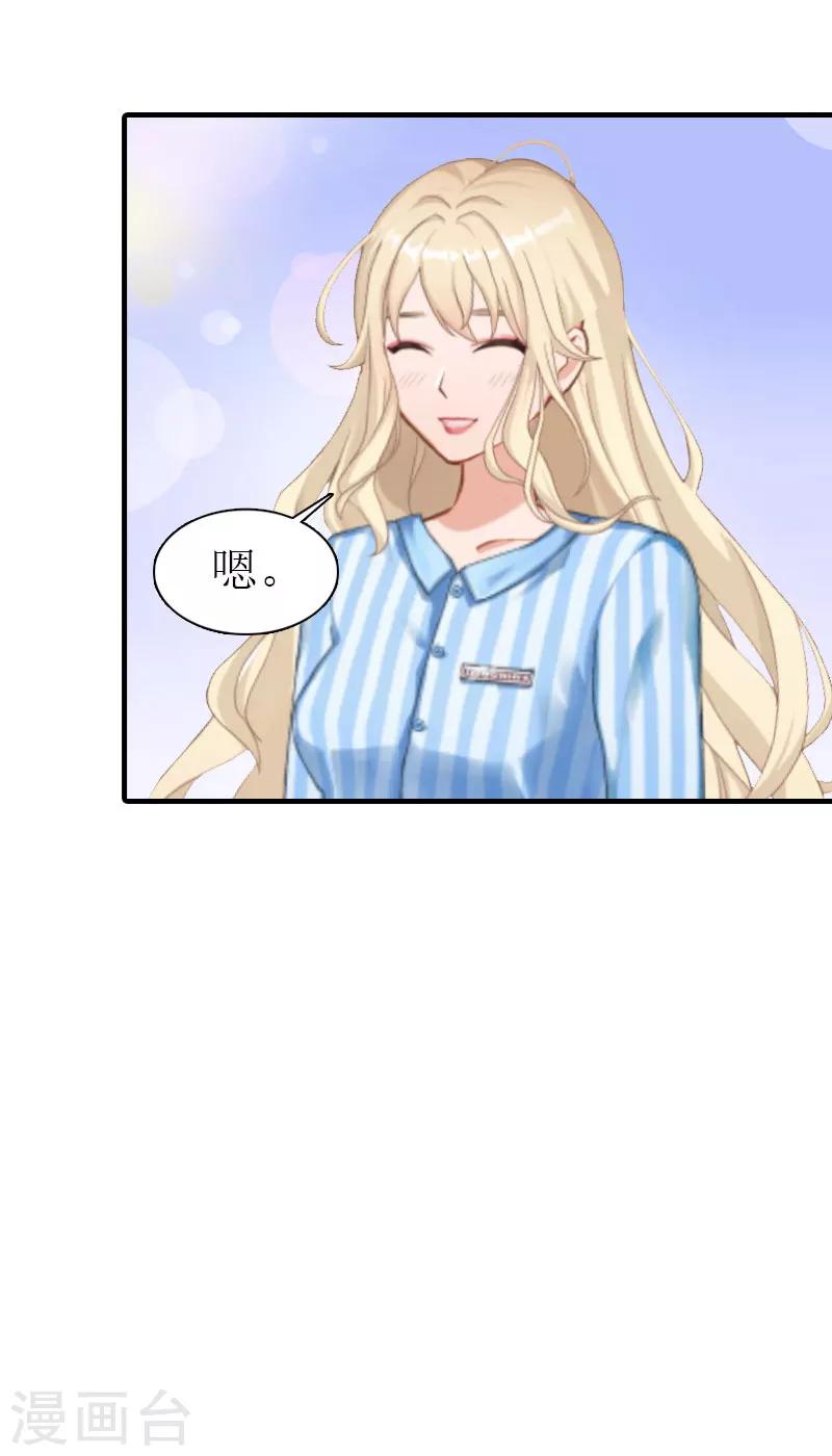 第32话 解开误会45