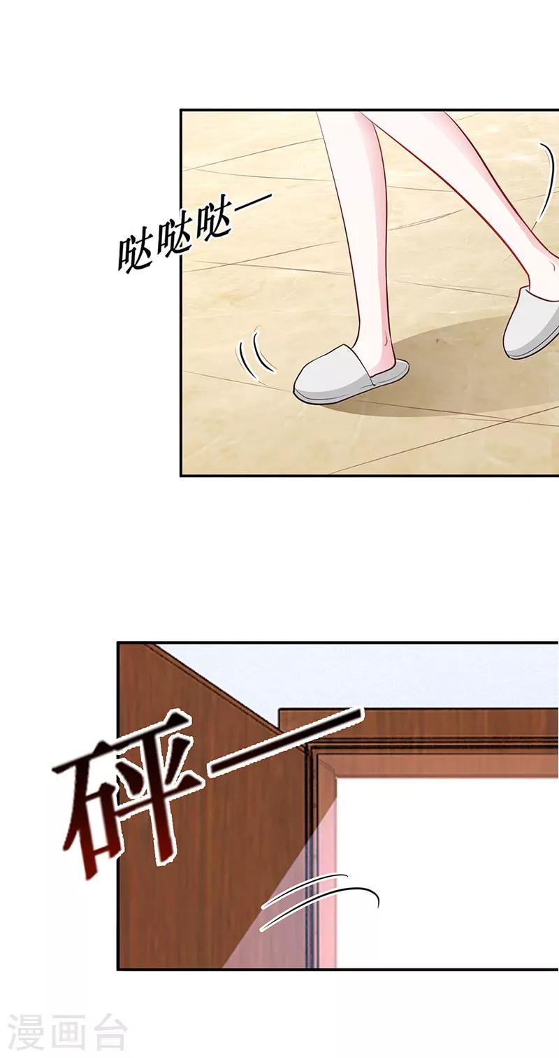 第22话 怀孕25