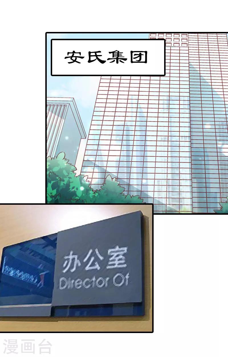 第7话 两种关系8