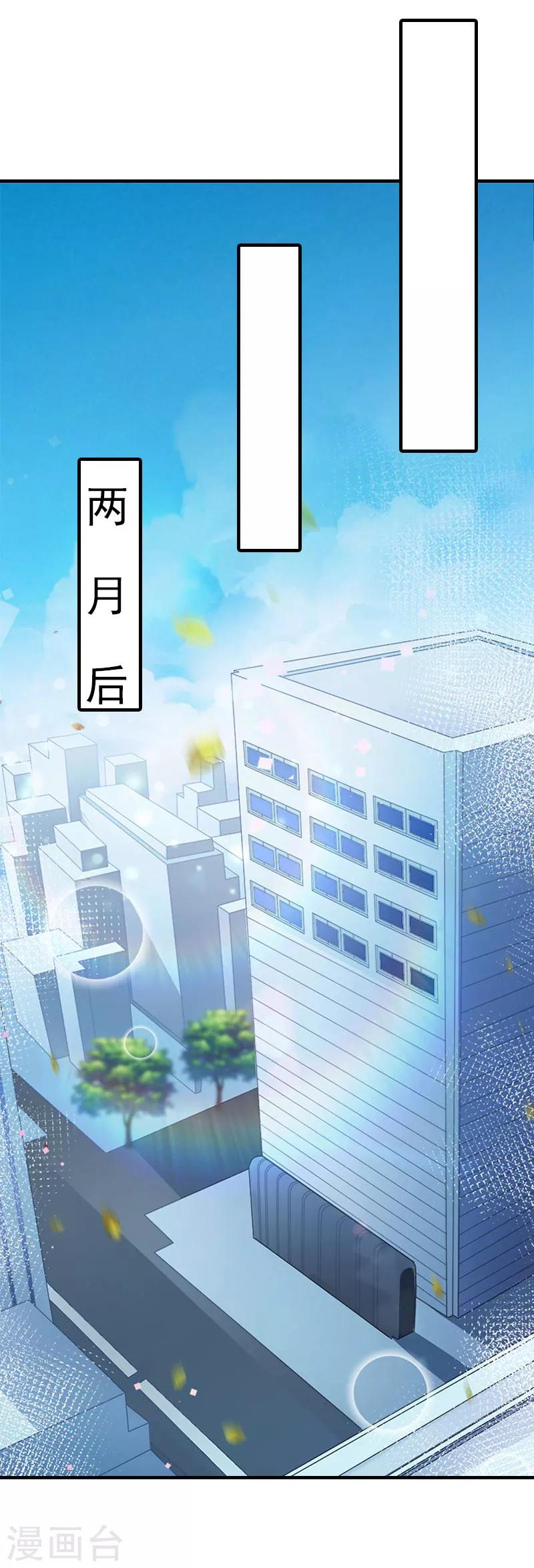 第22话 怀孕2