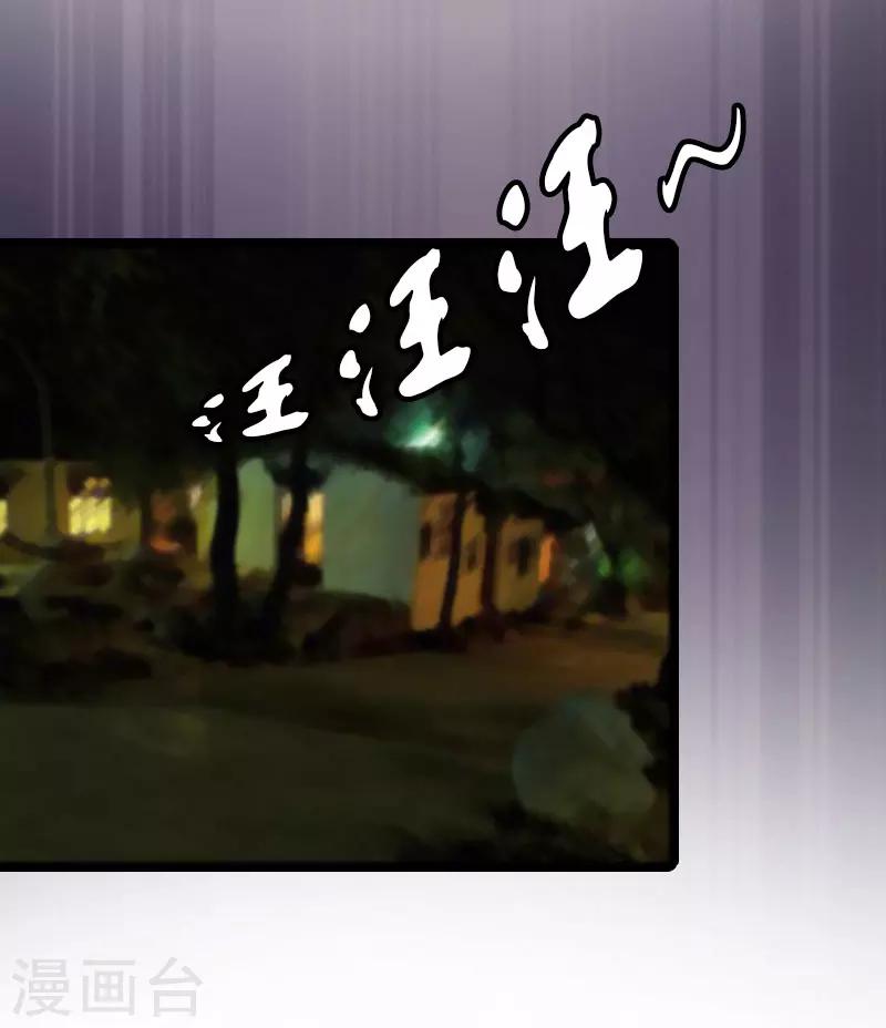 第13话 冤屈洗净24
