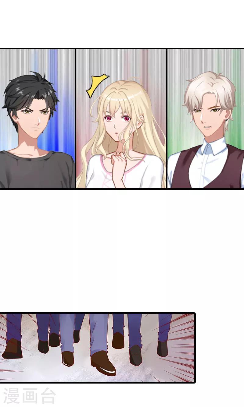 第10话 谁的阴谋？39