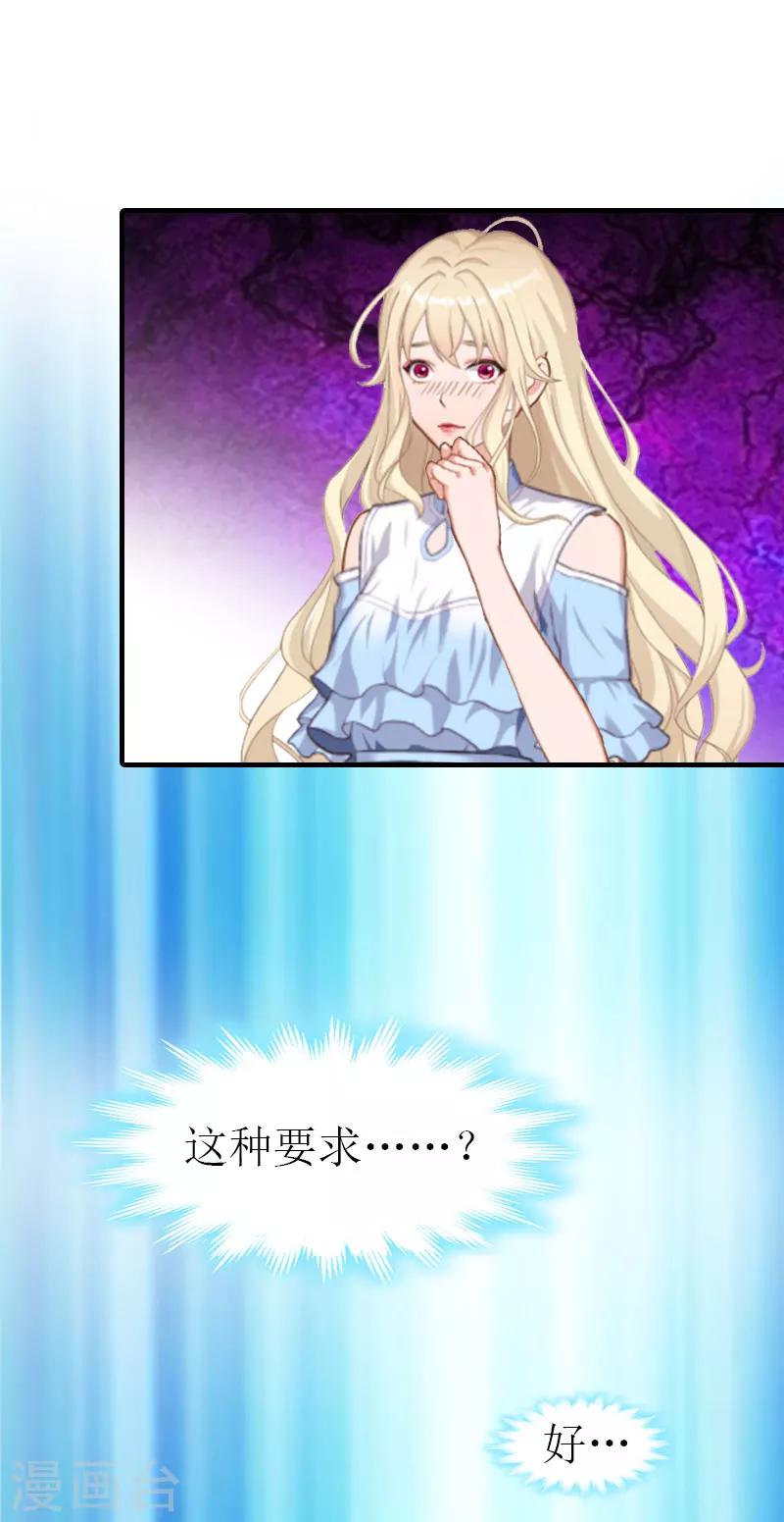 第3话 领证11
