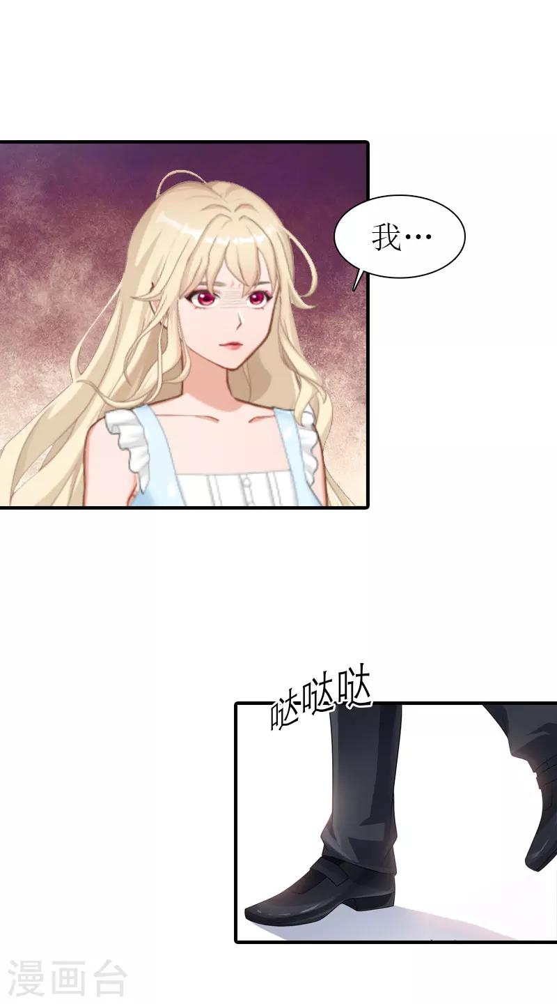 第27话 被限制17