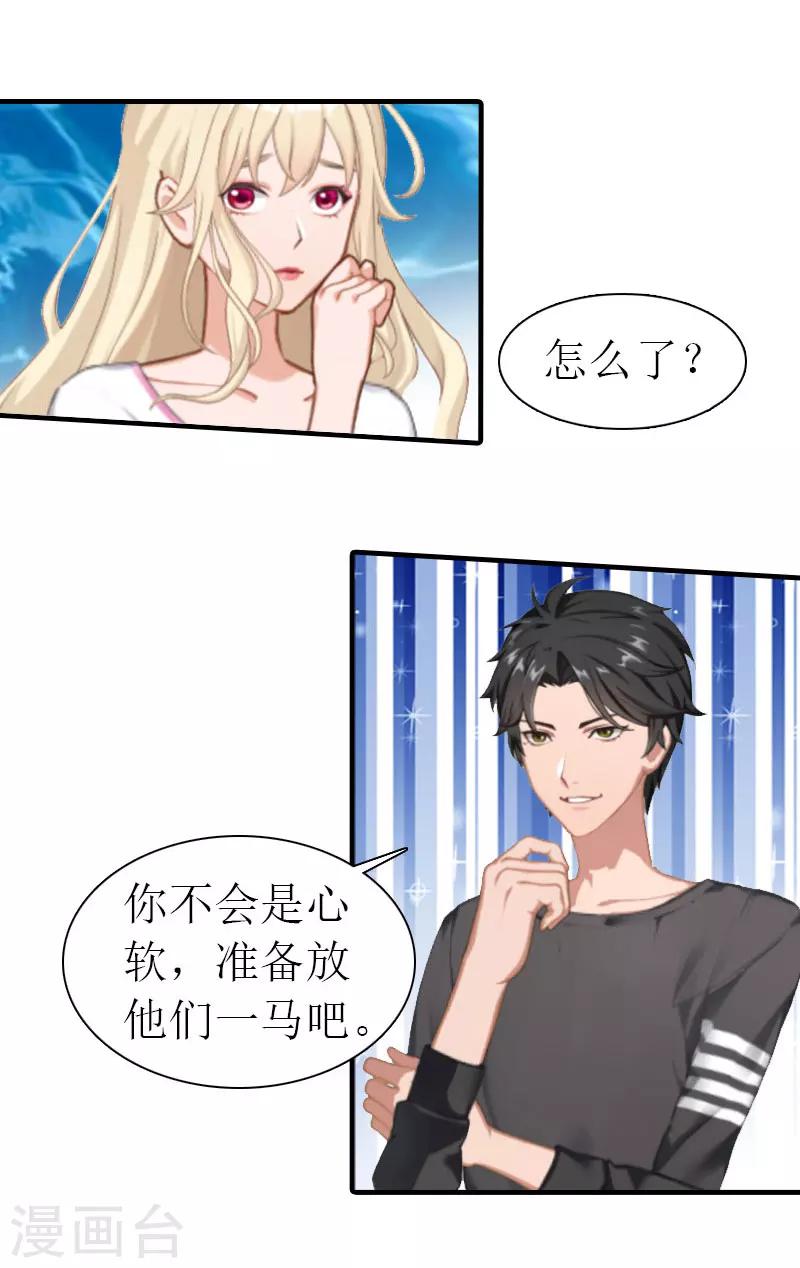 第16话 感情升温15