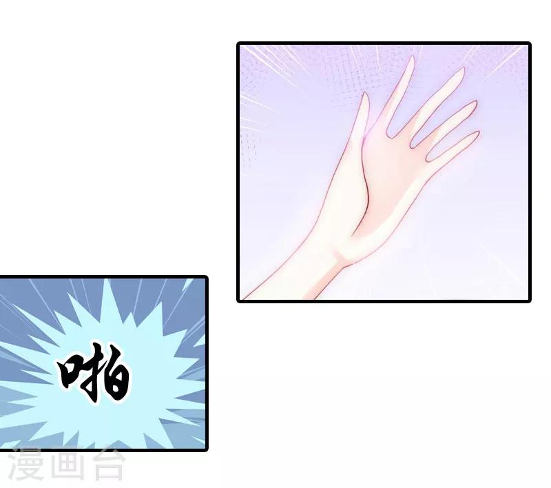 第5话 分道扬镳4