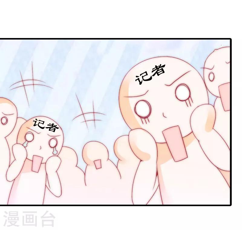 第11话 逼问7