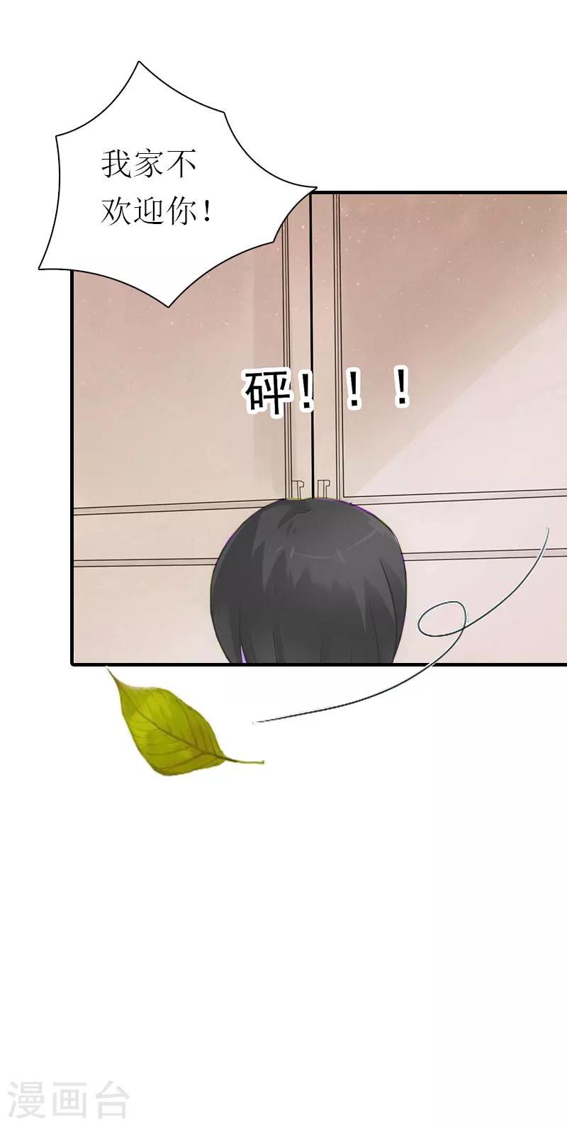 第37话 吵架19