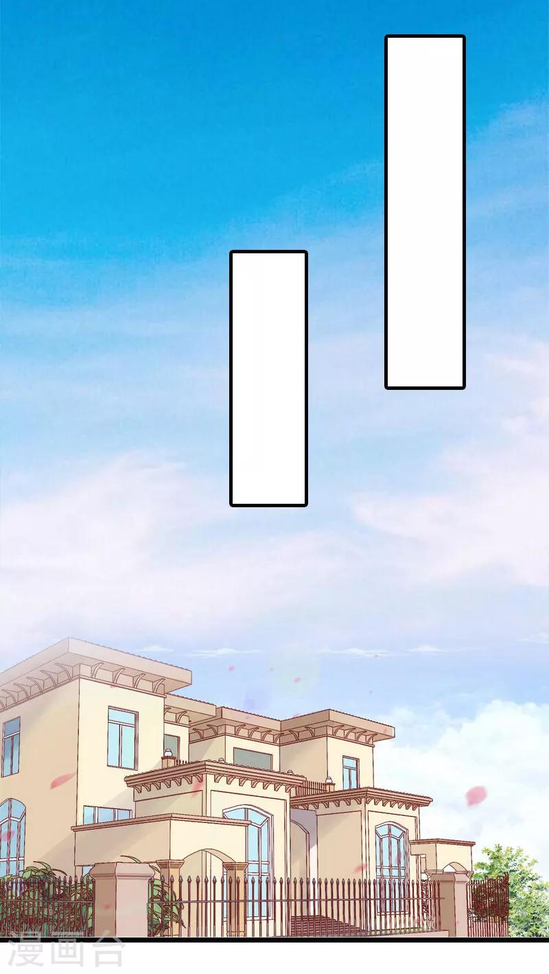 第35话 离婚2