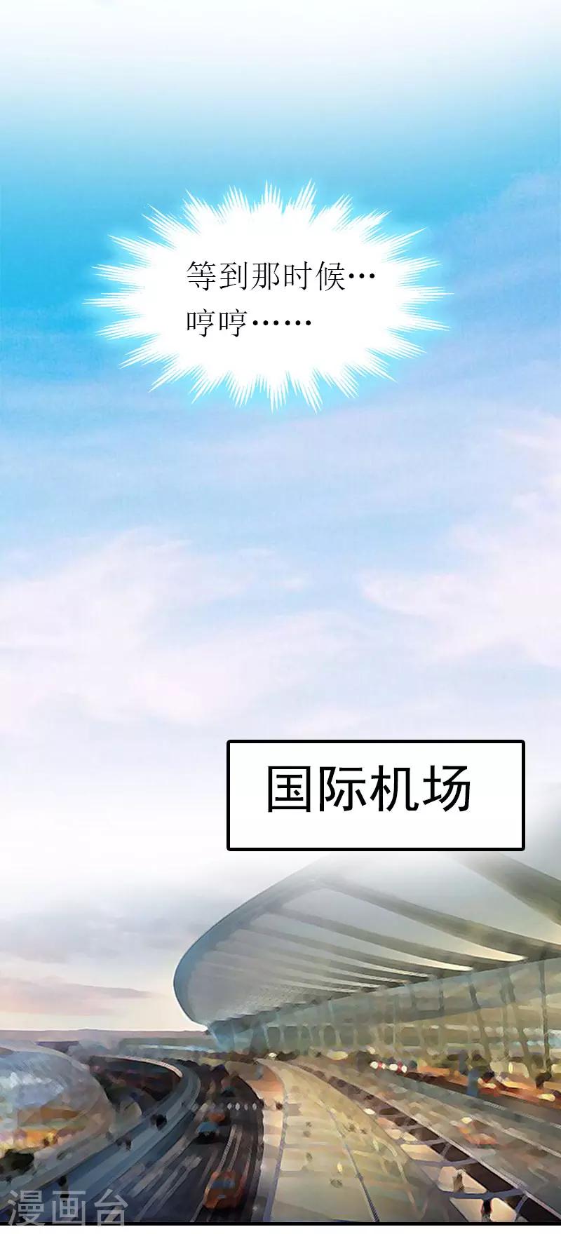 第29话 逃跑21