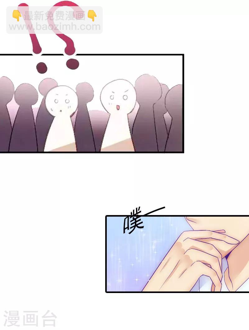 第1话 被暗算了40