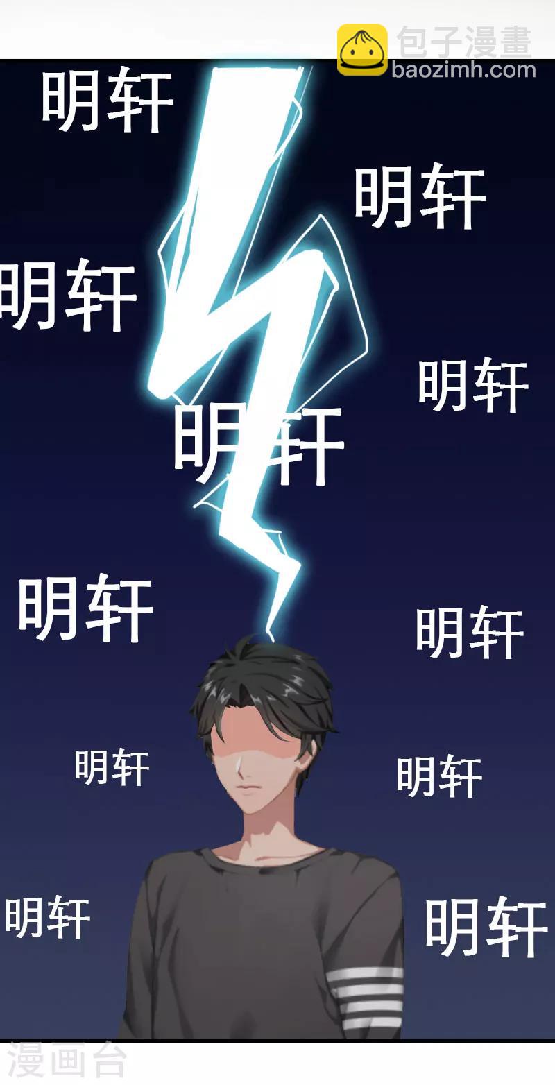 第15话 主动出击14