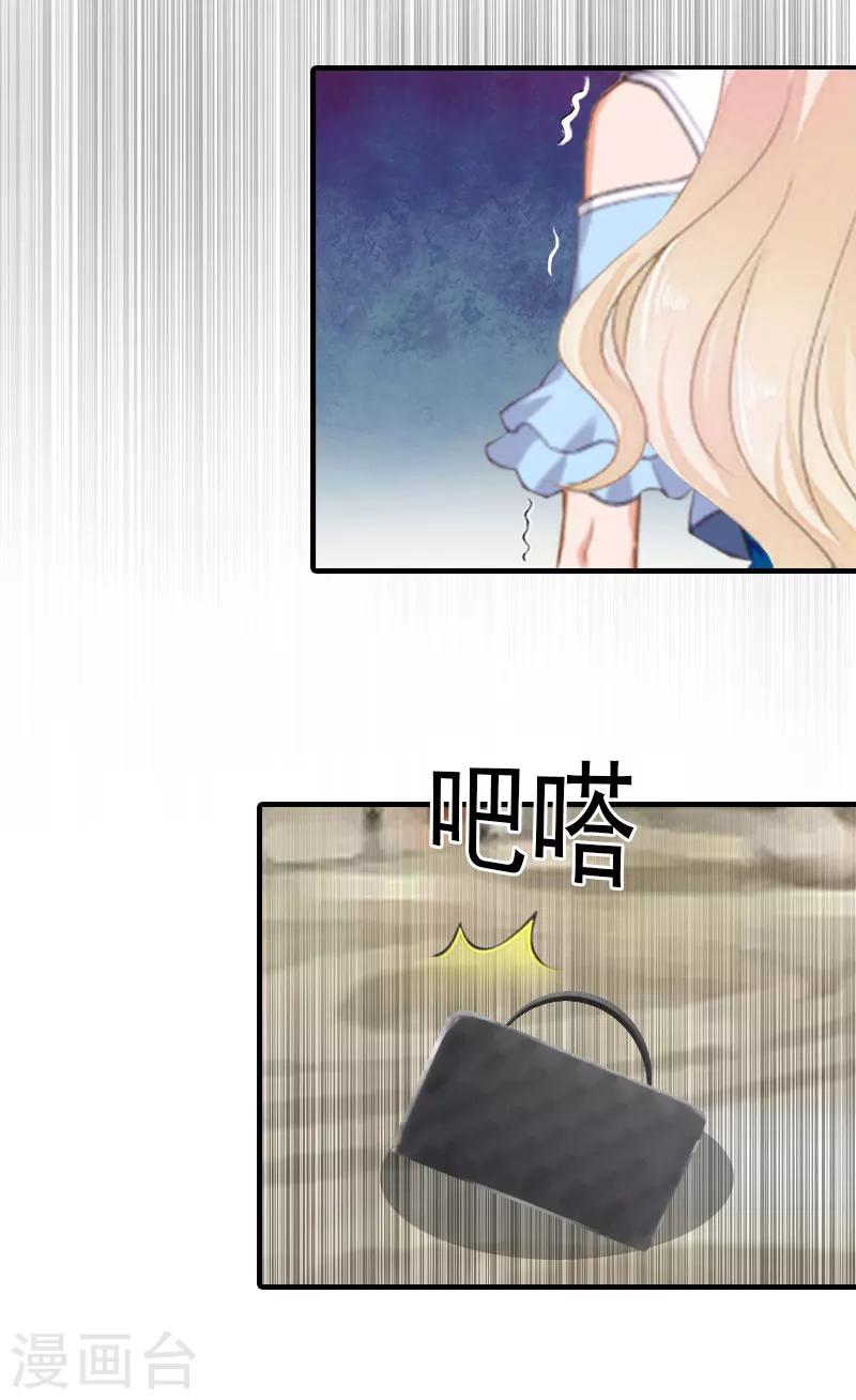 第23话 出轨12