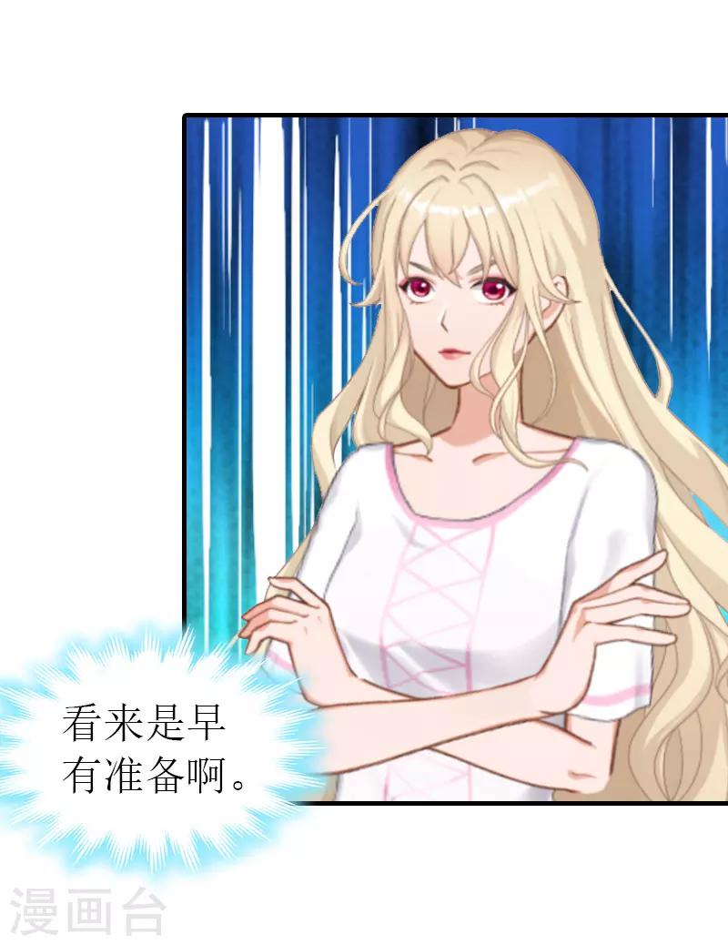 第11话 逼问5