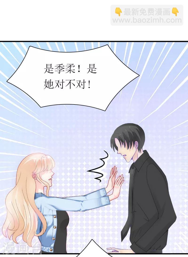第34话 导火索21