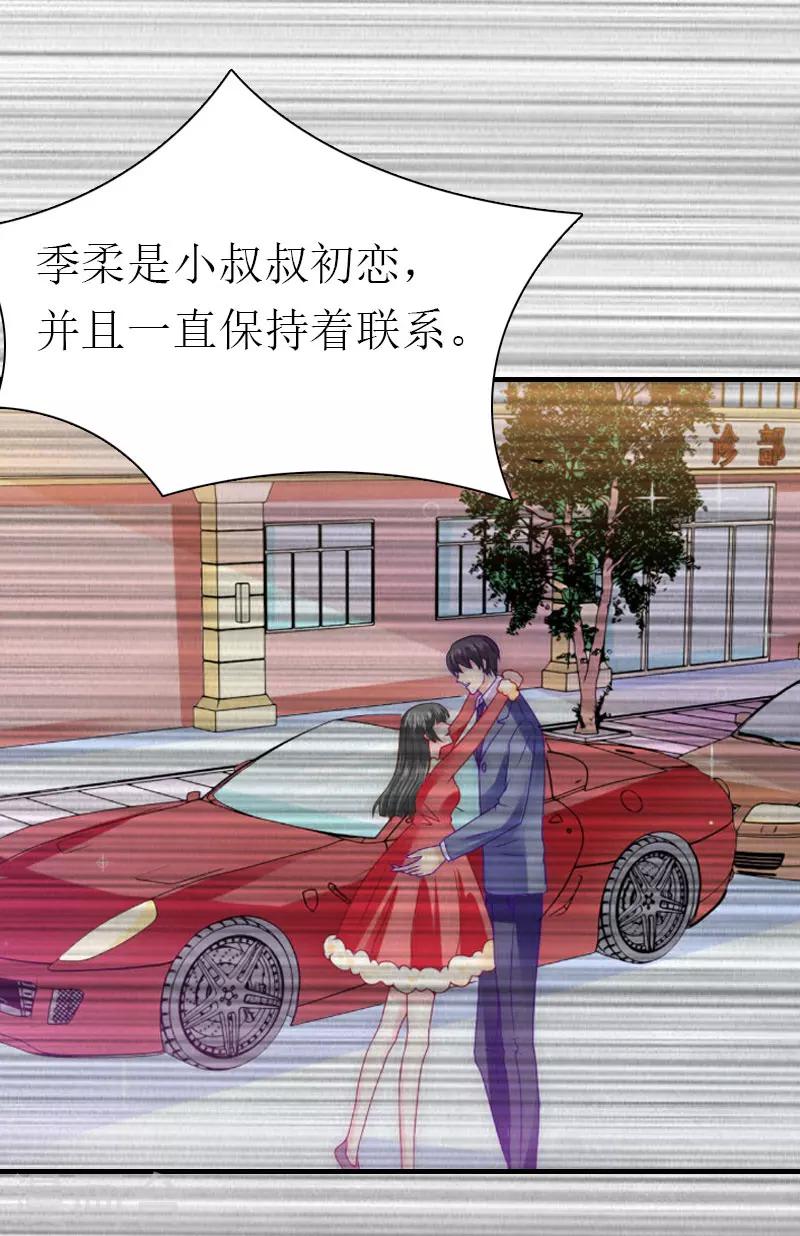 第24话 争执10