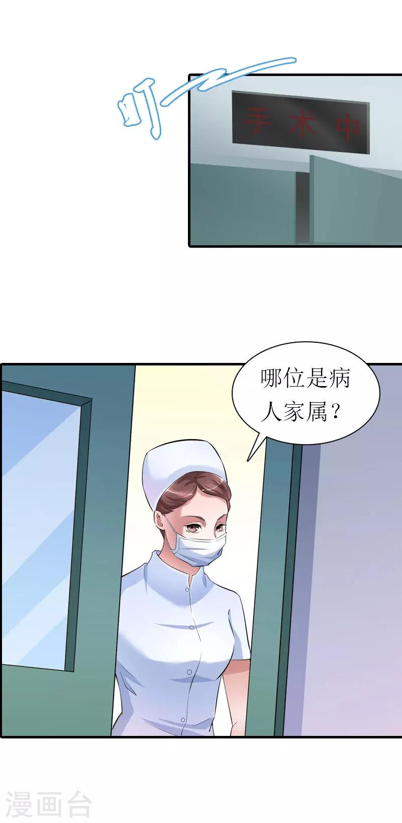 第20话 安叶28