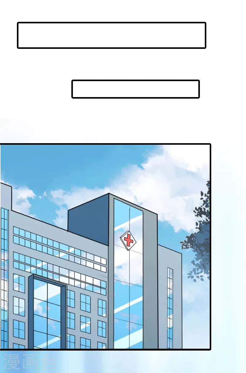 第10话 谁的阴谋？2