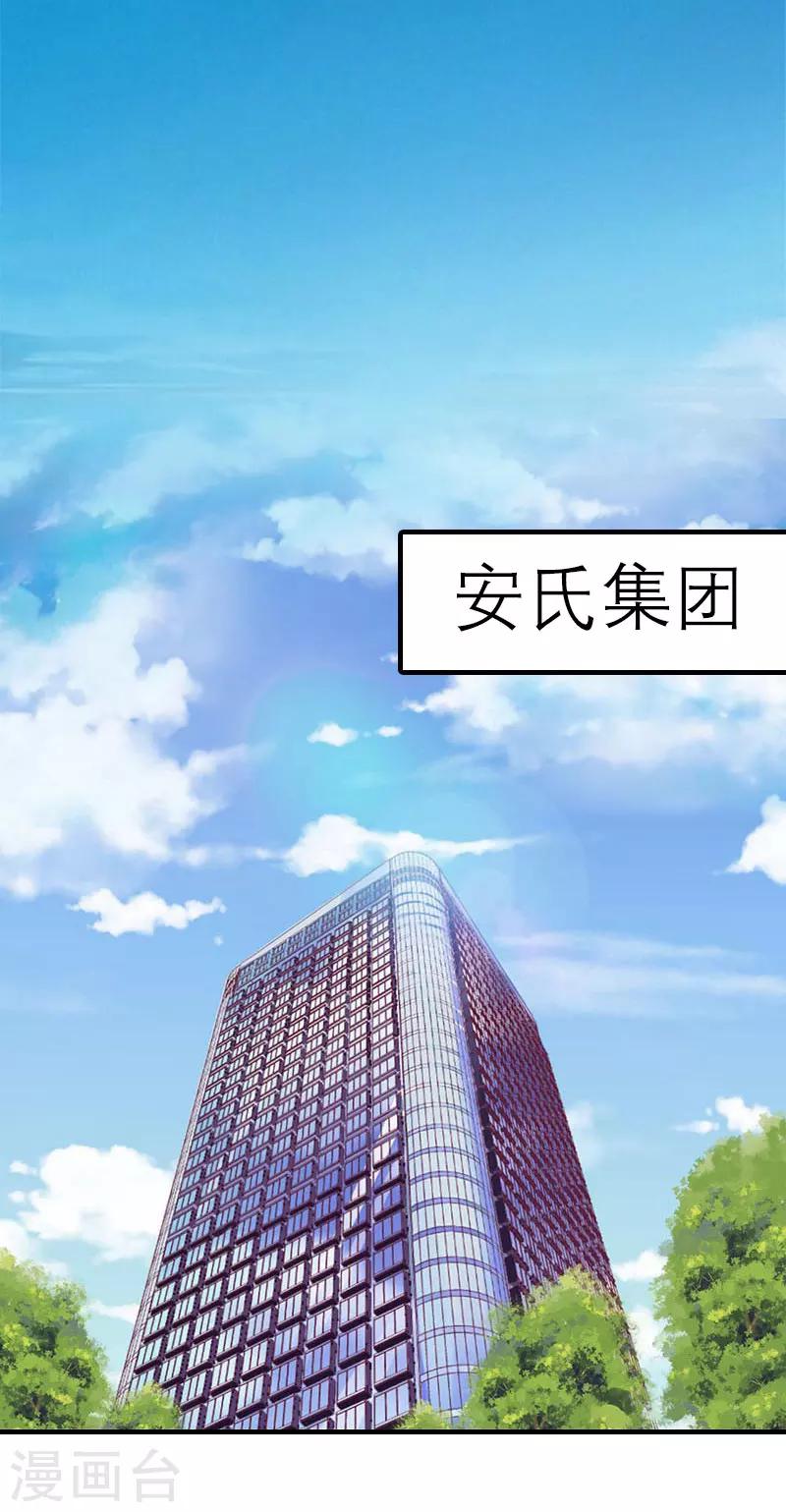 第29话 逃跑2