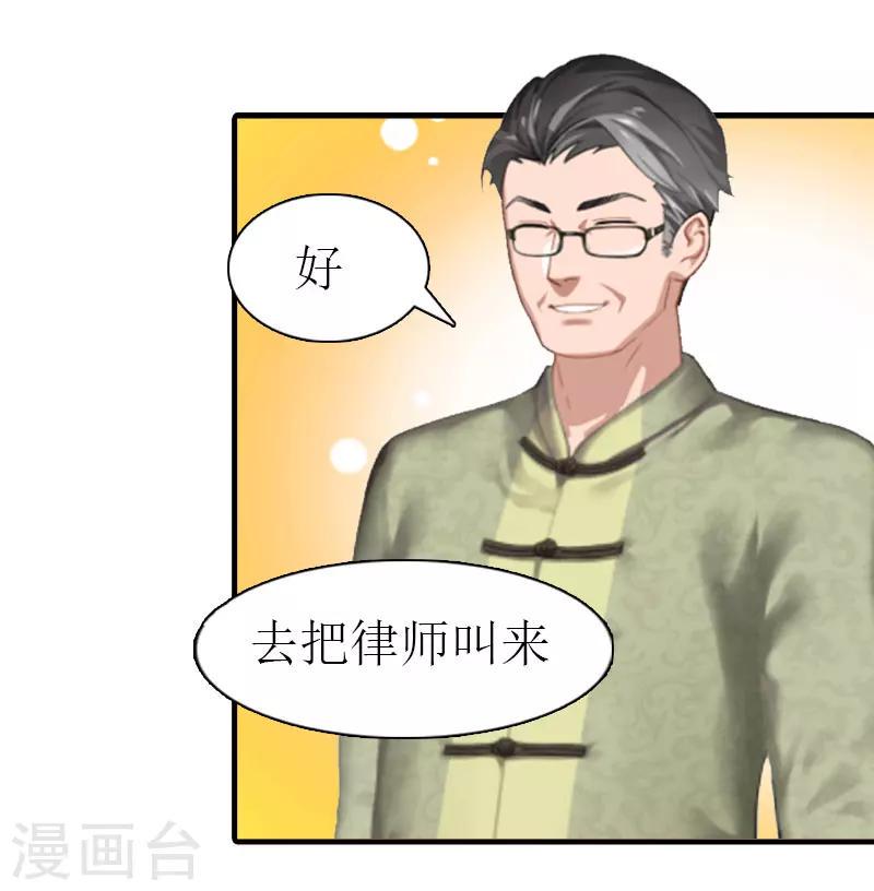 第4话 见家长14