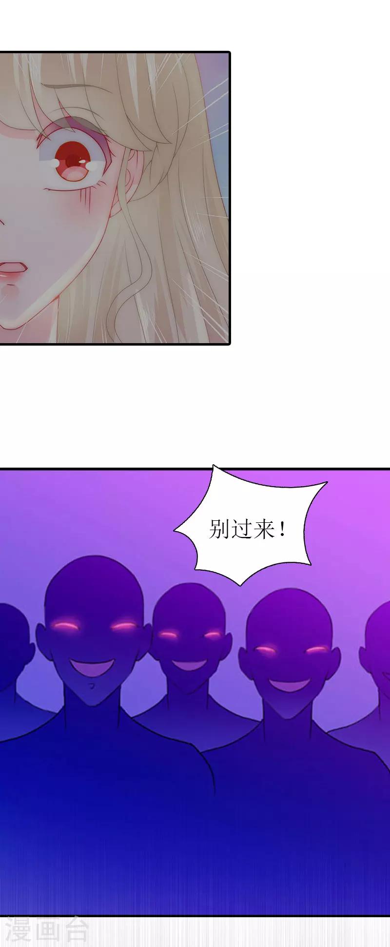 第18话 绑架214