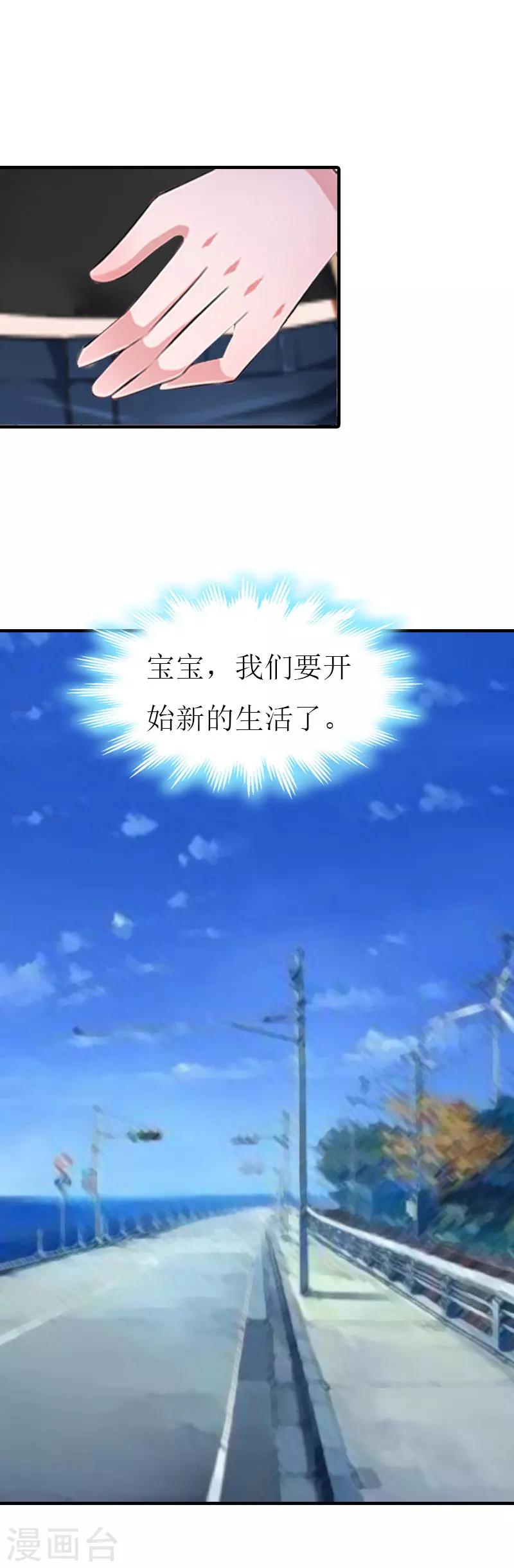 第29话 逃跑33