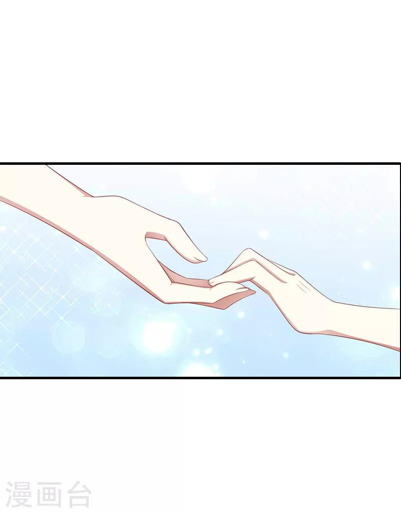 第5话 分道扬镳15