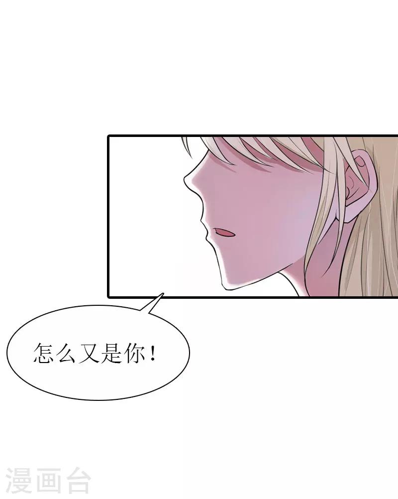 第24话 争执7