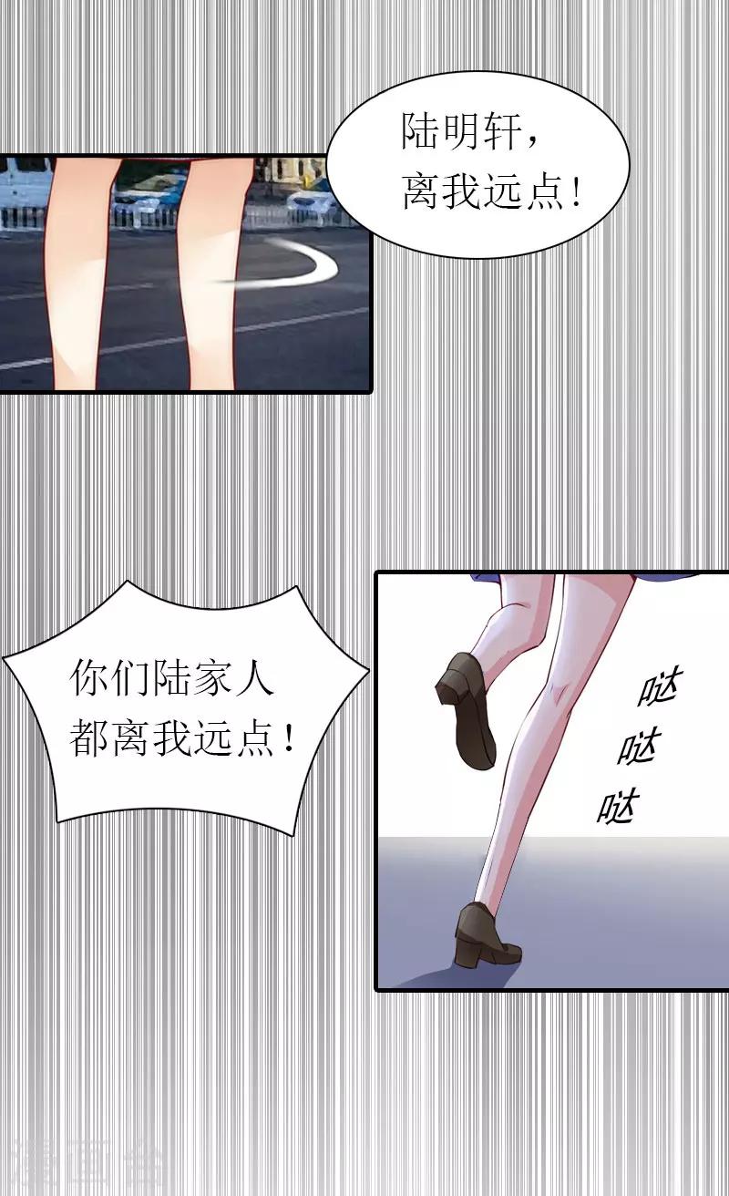 第24话 争执17