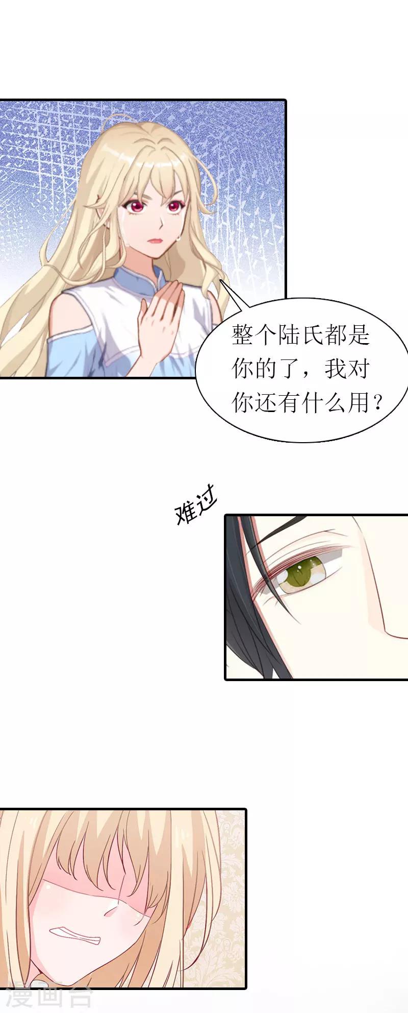 第25话 孩子6