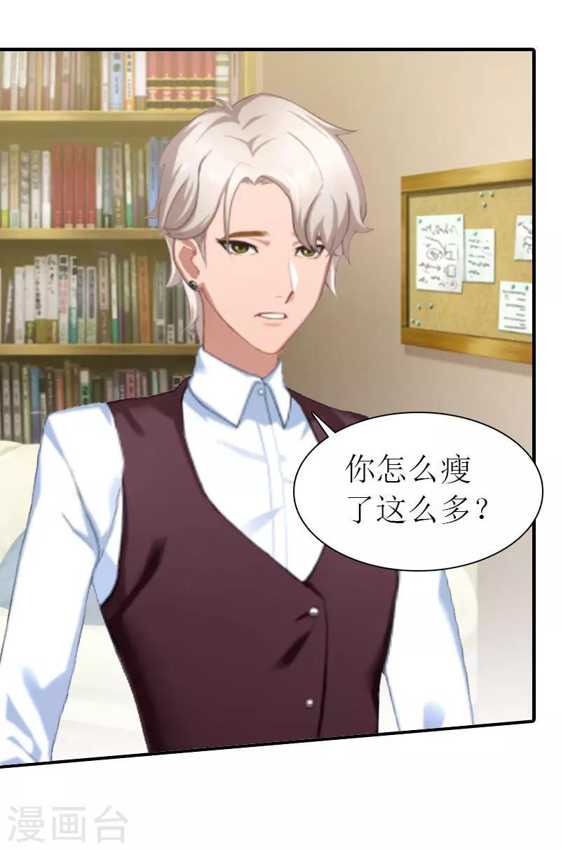 第34话 导火索6