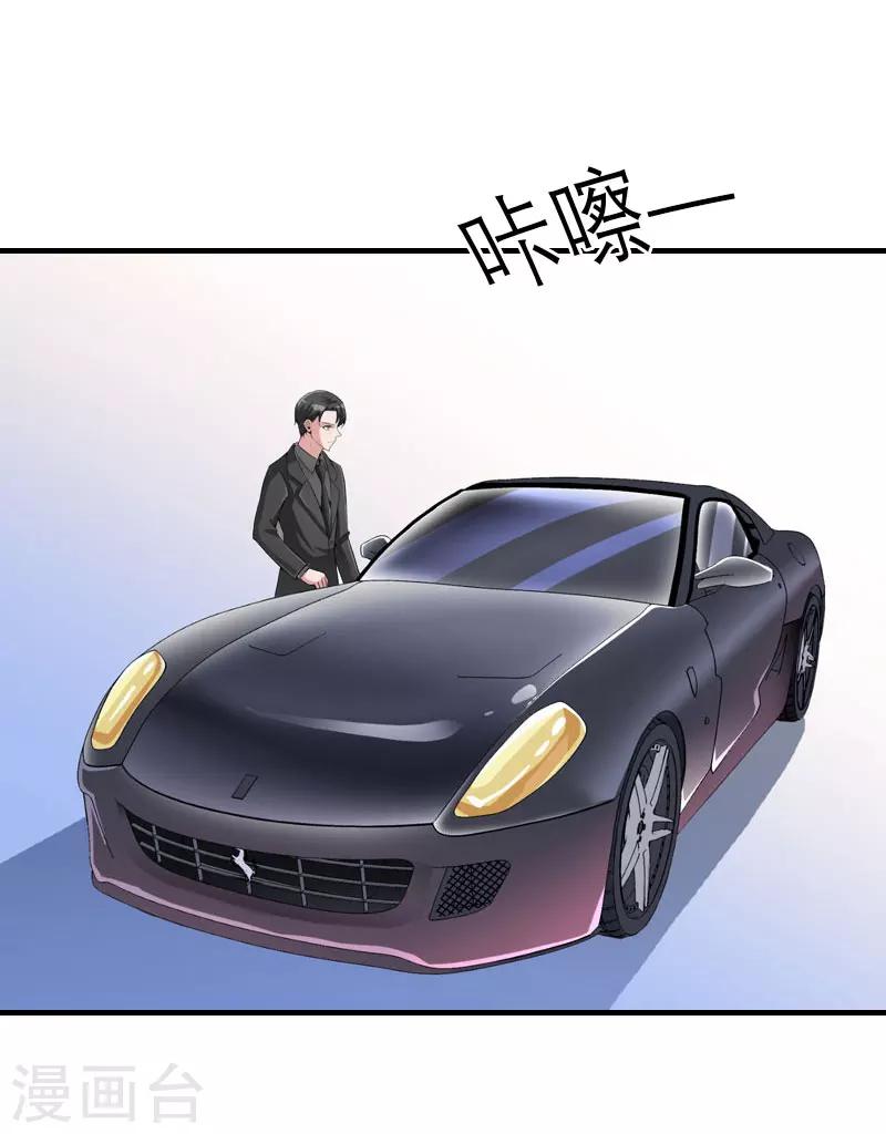 第26话 去留？27