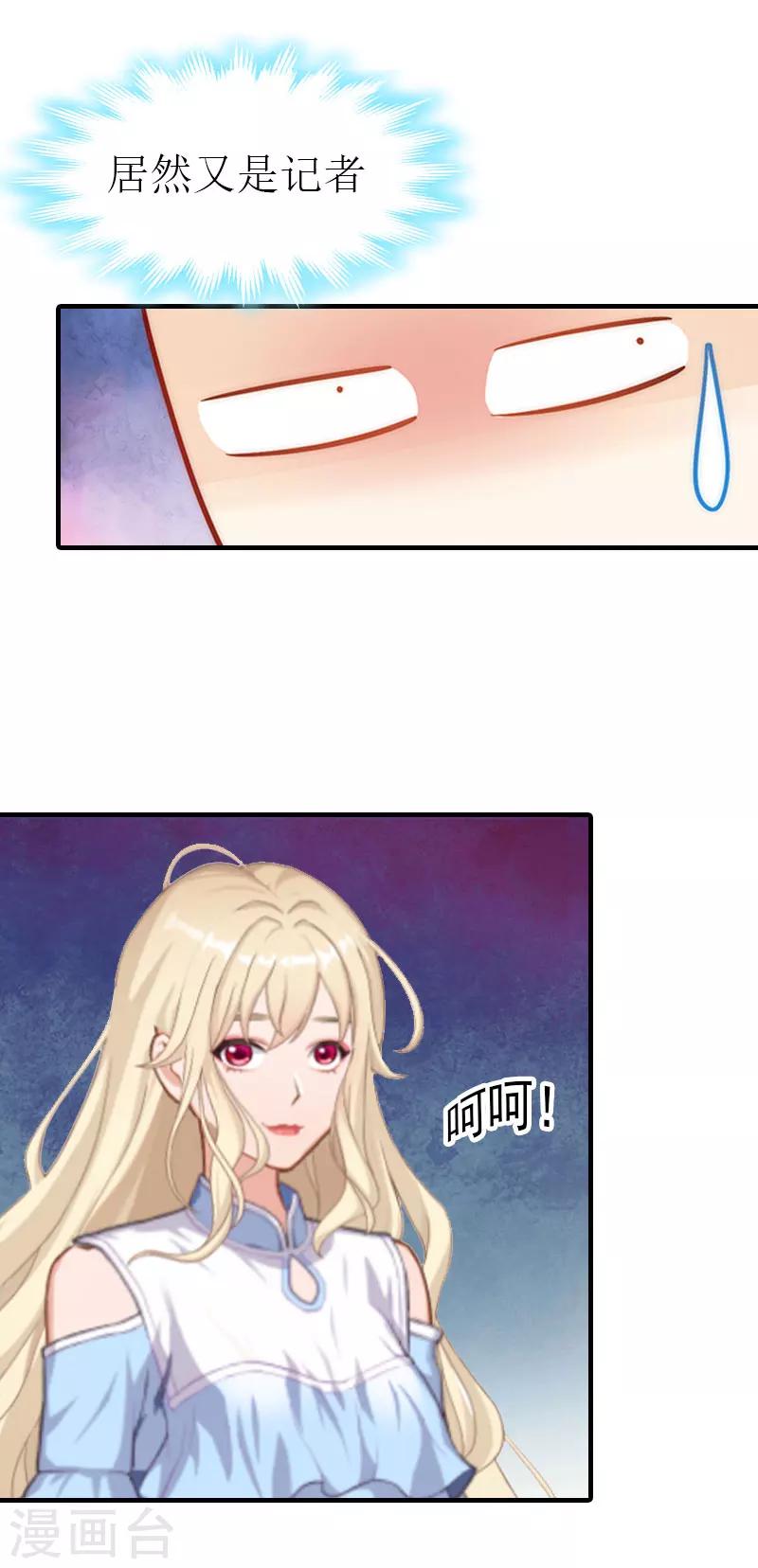 第3话 领证22