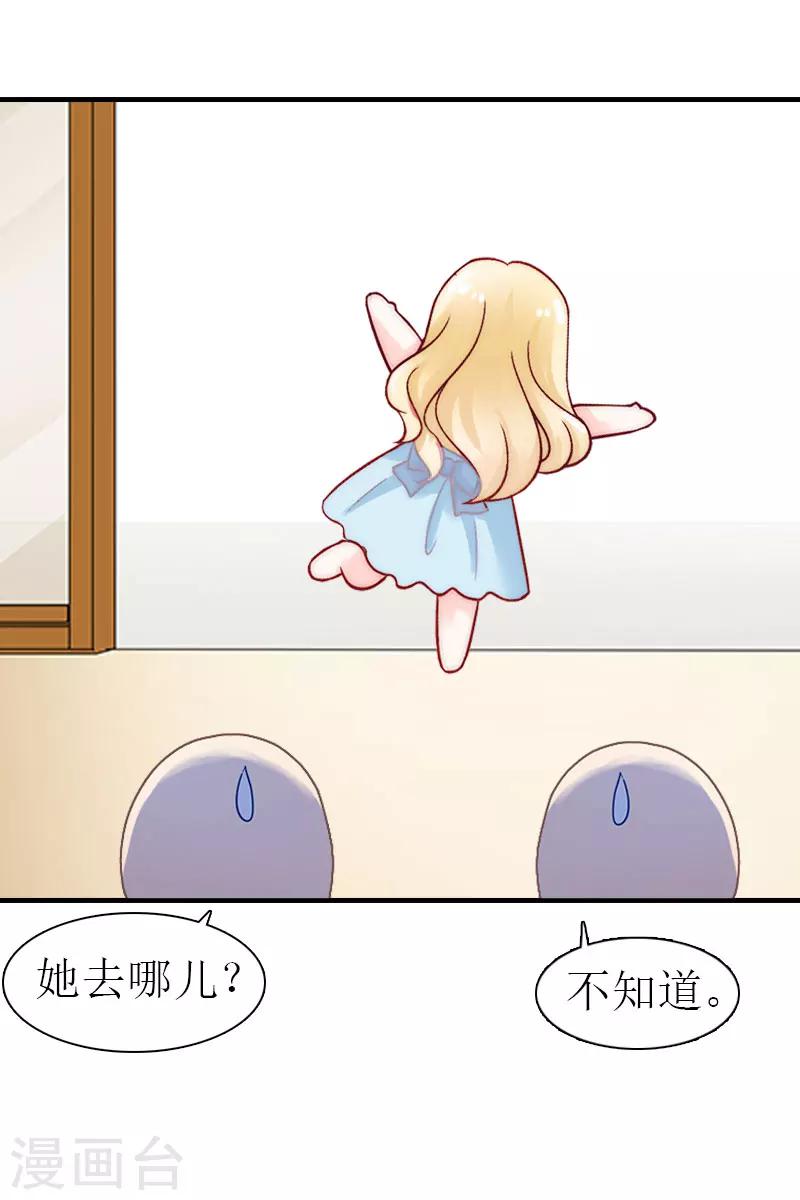 第8话 一家人？13
