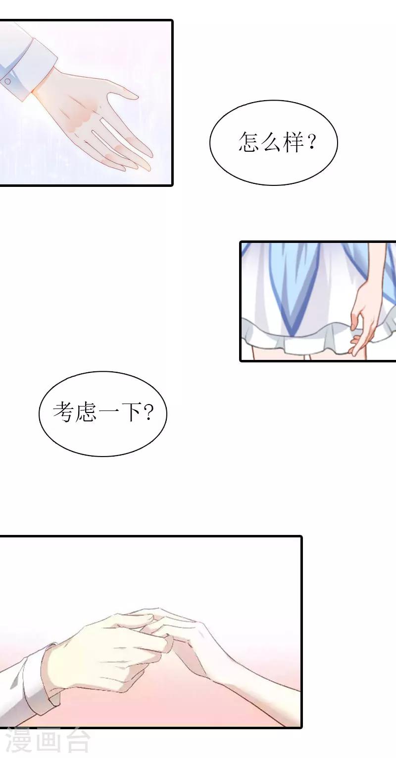 第3话 领证10