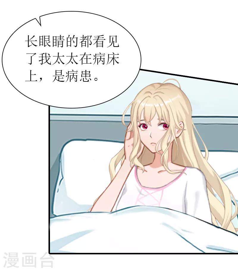 第11话 逼问10