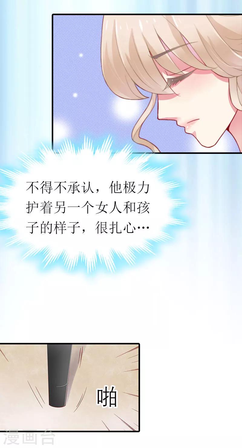 第27话 被限制25