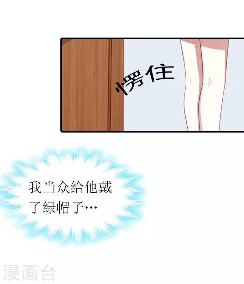 第3话 领证3