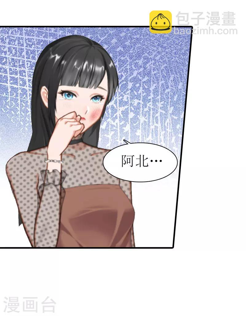 第31话 我的孩子28