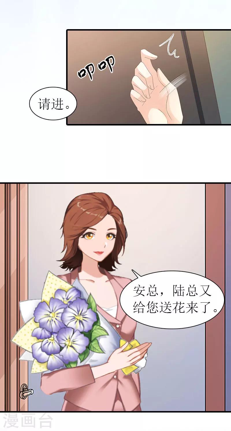 第16话 感情升温22
