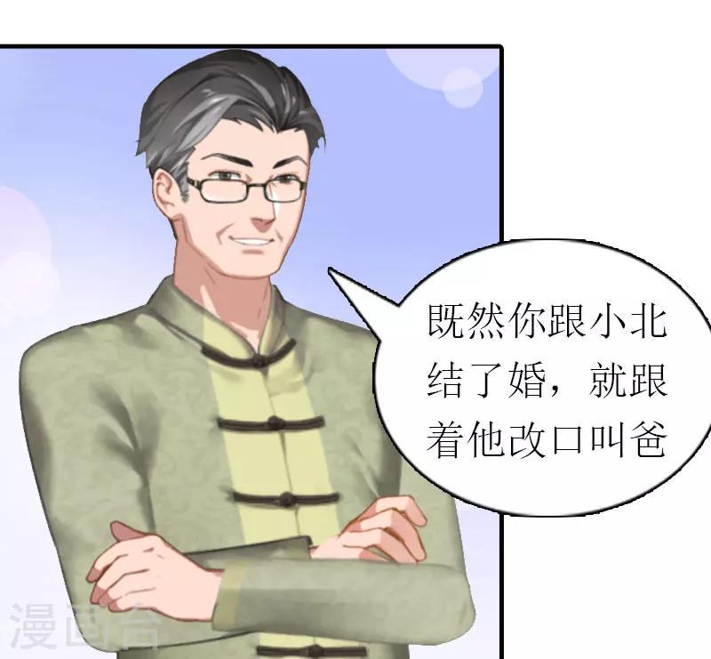 第4话 见家长9