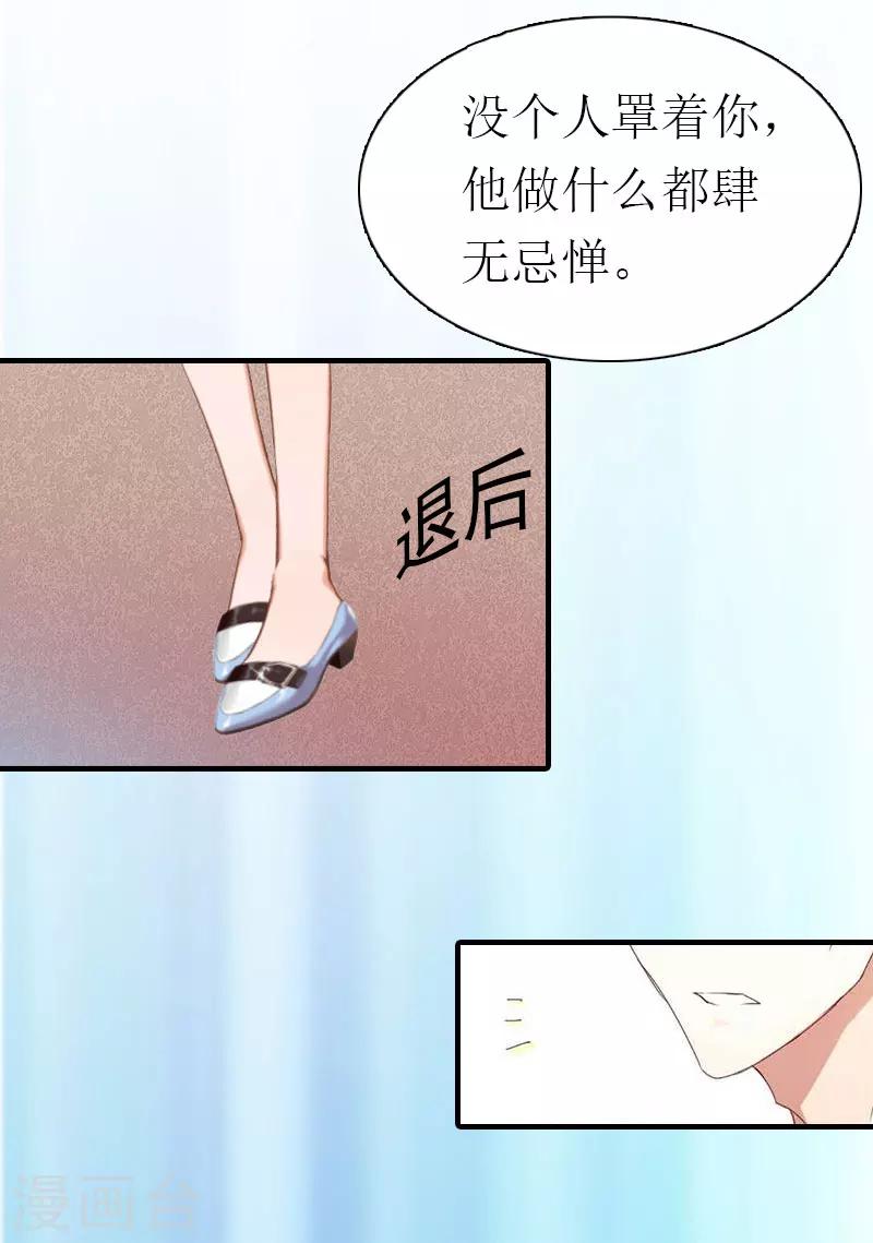 第3话 领证6